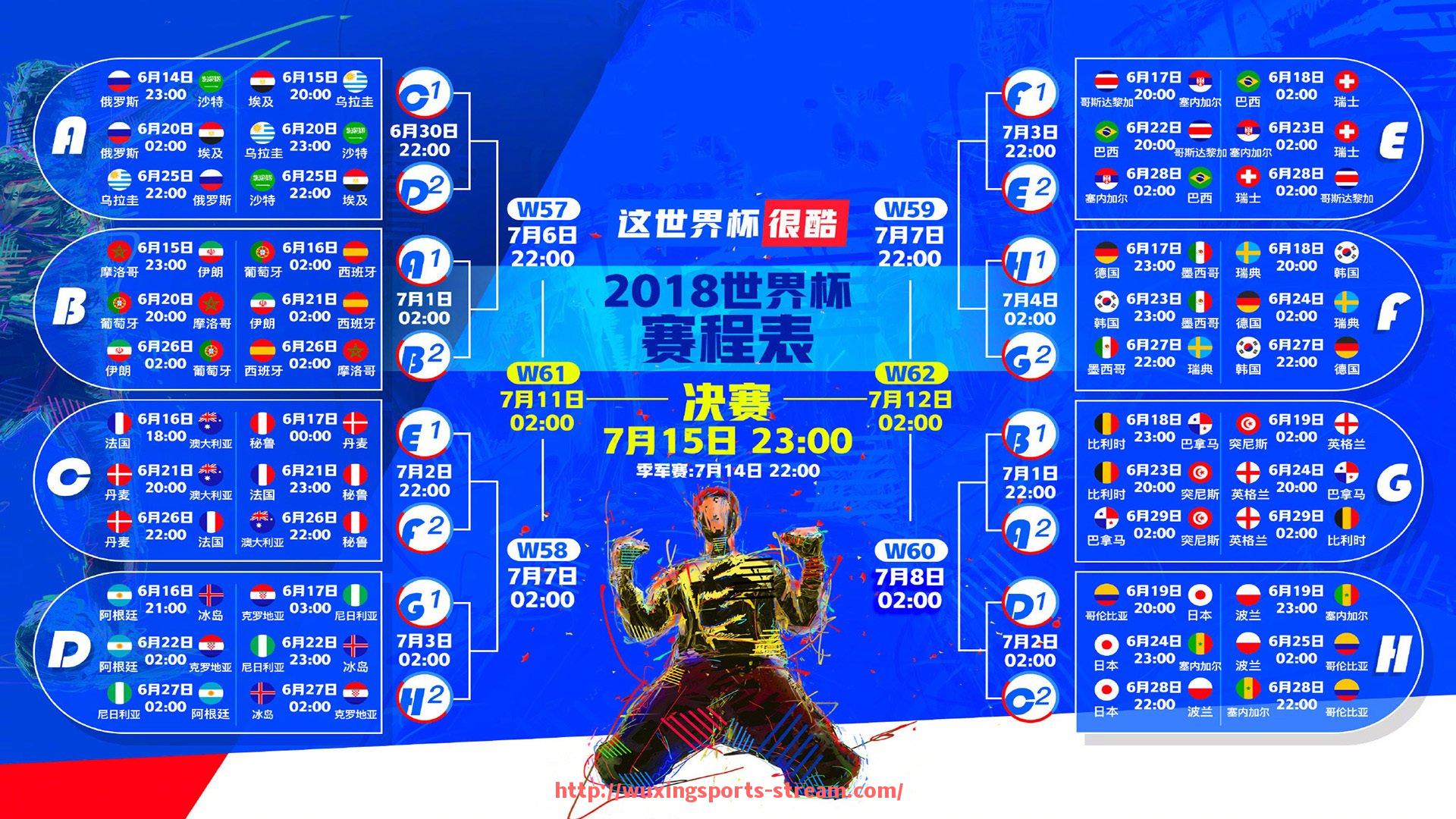 五星体育直播-世俱杯历史对阵记录整理：历年战绩与对比趋势