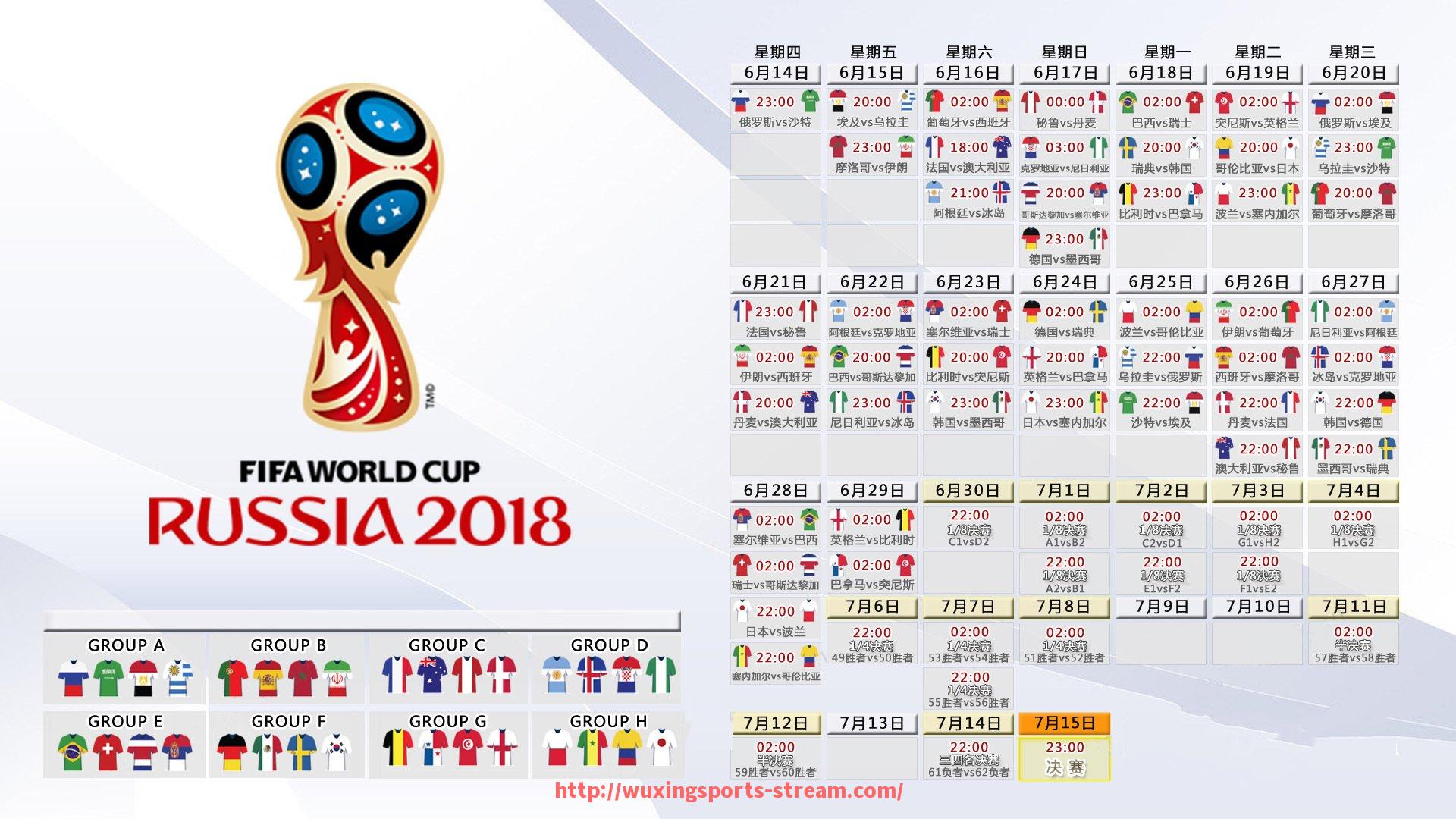 五星体育直播-世俱杯历史对阵记录整理：历年战绩与对比趋势